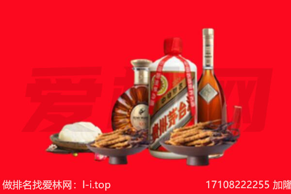 盐亭县礼品回收.jpg