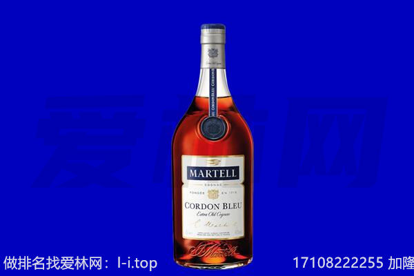 盐亭县马爹利回收.jpg
