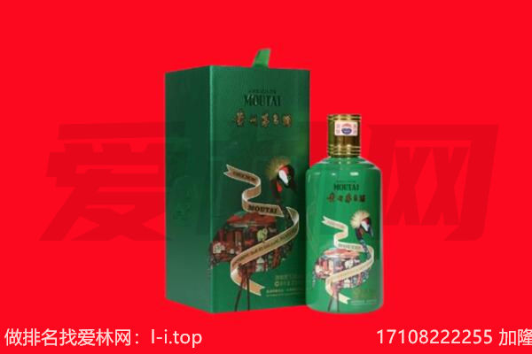 盐亭县回收出口茅台酒.jpg