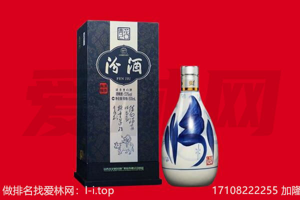 盐亭县回收汾酒.jpg