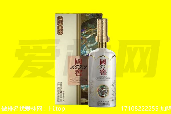 盐亭县回收国窖1573