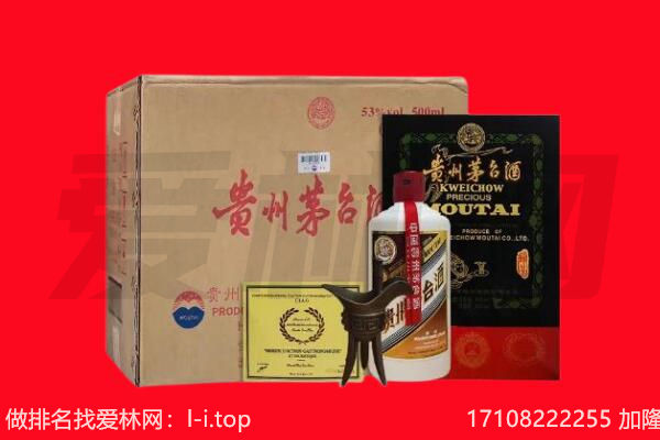盐亭县回收陈年茅台酒