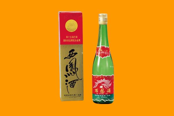 盐亭县回收西凤酒